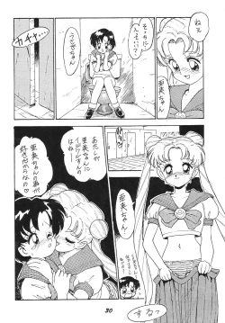 Page 30 of Kaniku