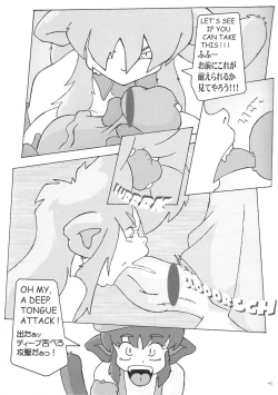 Page 47 of Shin Hanajuuryoku 10