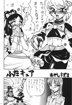 Page 62 of Shin Hanajuuryoku 10