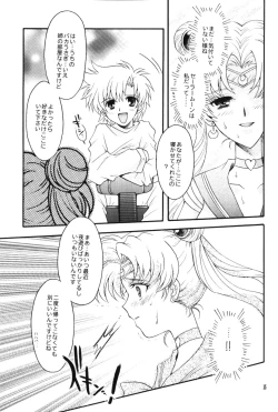 Page 14 of chanson de I'adieu