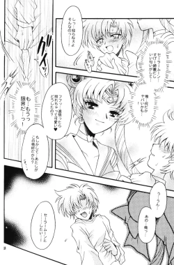 Page 17 of chanson de I'adieu