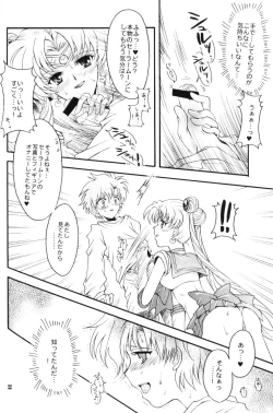 Page 21 of chanson de I'adieu