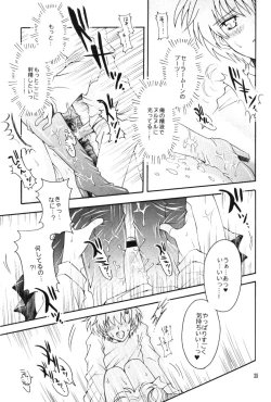 Page 24 of chanson de I'adieu