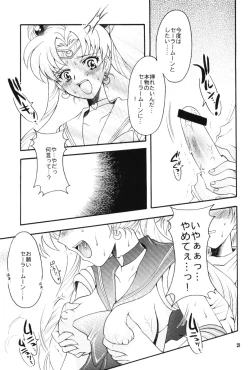 Page 28 of chanson de I'adieu