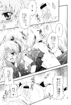 Page 30 of chanson de I'adieu