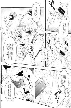 Page 37 of chanson de I'adieu