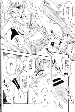 Page 41 of chanson de I'adieu