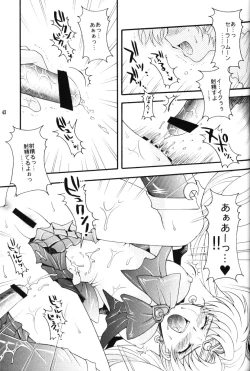 Page 42 of chanson de I'adieu