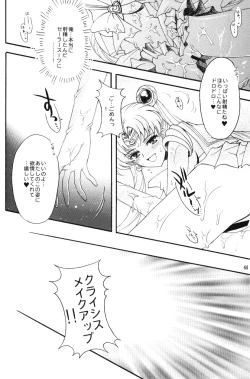 Page 43 of chanson de I'adieu