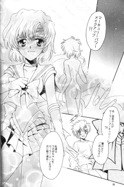 Page 53 of chanson de I'adieu