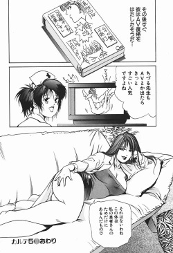 Page 109 of Body Therapy