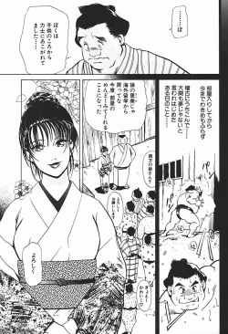 Page 116 of Body Therapy