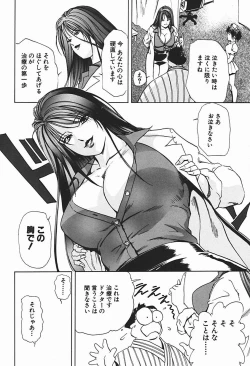 Page 121 of Body Therapy