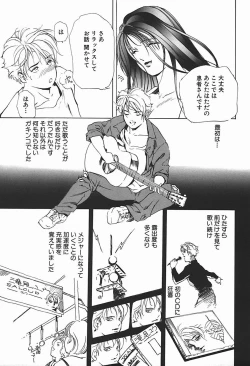 Page 138 of Body Therapy