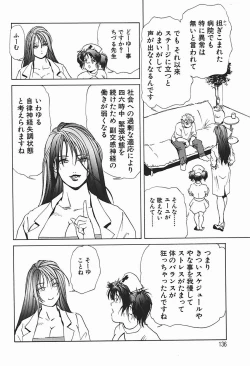 Page 141 of Body Therapy