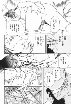 Page 147 of Body Therapy