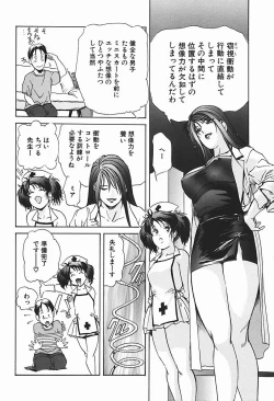 Page 181 of Body Therapy