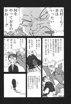 Page 43 of Body Therapy