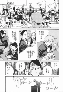 Page 52 of Body Therapy