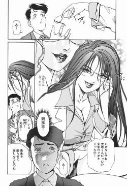 Page 57 of Body Therapy