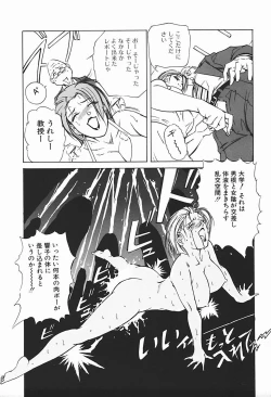 Page 80 of Body Therapy