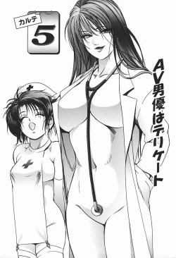 Page 90 of Body Therapy