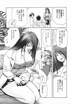 Page 96 of Body Therapy