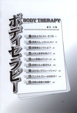 Page 9 of Body Therapy