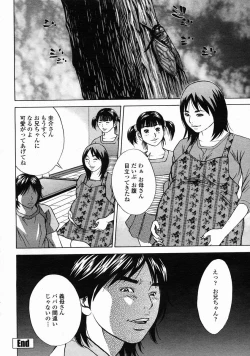 Page 178 of COMIC Momohime 2005-05