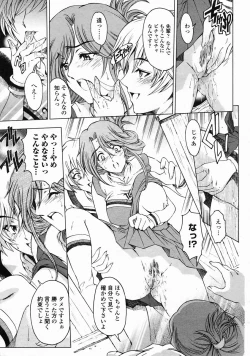 Page 21 of COMIC Momohime 2005-05