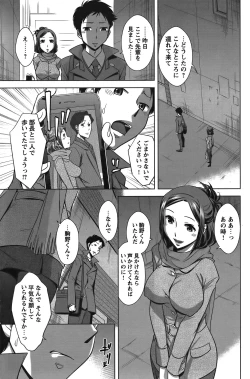 Page 122 of COMIC Bazooka 2011-12