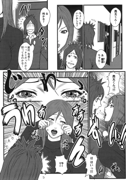 Page 16 of COMIC Bazooka 2011-12