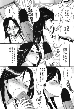 Page 178 of COMIC Bazooka 2011-12