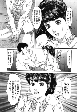 Page 194 of COMIC Bazooka 2011-12