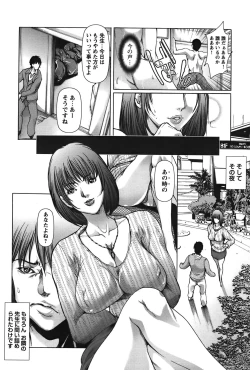 Page 73 of COMIC Bazooka 2011-12