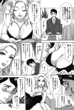 Page 86 of COMIC Bazooka 2011-12