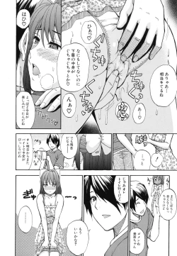 Page 113 of Nee, Mou Sukoshi Dake...