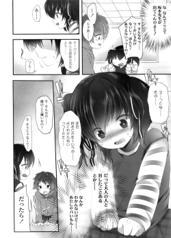 Page 117 of COMIC LO 2011-12 Vol. 93