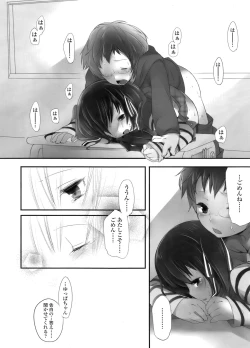 Page 137 of COMIC LO 2011-12 Vol. 93