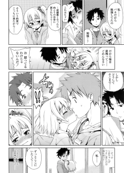 Page 153 of COMIC LO 2011-12 Vol. 93