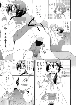 Page 214 of COMIC LO 2011-12 Vol. 93