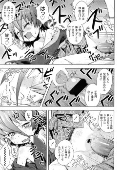 Page 252 of COMIC LO 2011-12 Vol. 93