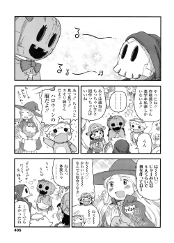 Page 406 of COMIC LO 2011-12 Vol. 93