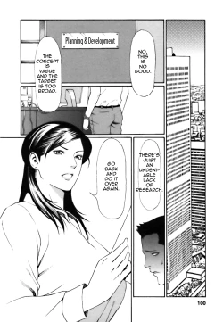 Page 100 of Cafe e Youkoso - Welcome To A Cafe