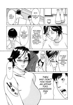 Page 198 of Cafe e Youkoso - Welcome To A Cafe