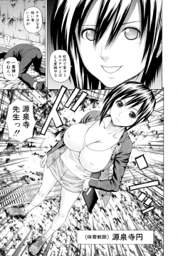 Page 36 of School of the Rape Ch.01-03