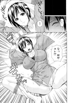 Page 46 of School of the Rape Ch.01-03