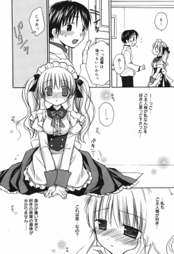 Page 22 of Manga Bangaichi 2008-02