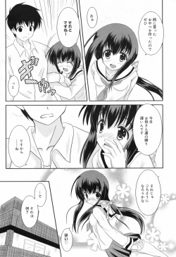 Page 231 of Manga Bangaichi 2008-02