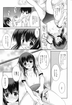 Page 239 of Manga Bangaichi 2008-02